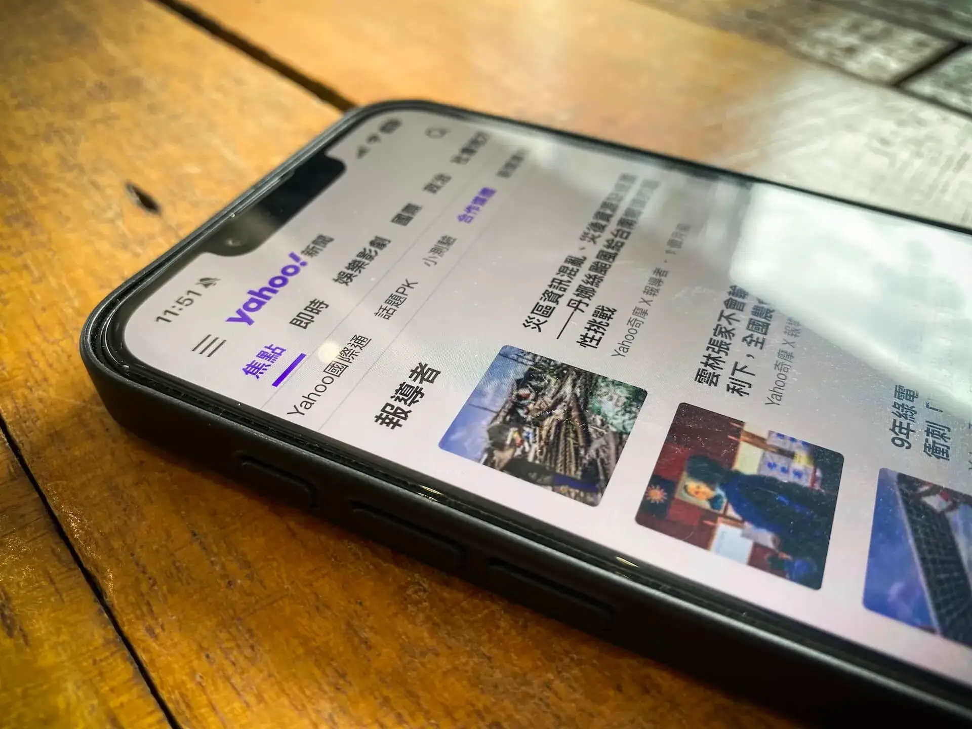 為何LINE、Yahoo都看得到《報導者》？
